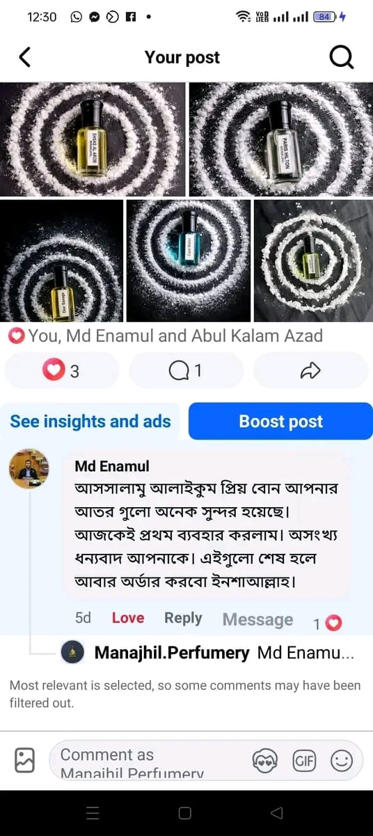 কাস্টমার রিভিউ