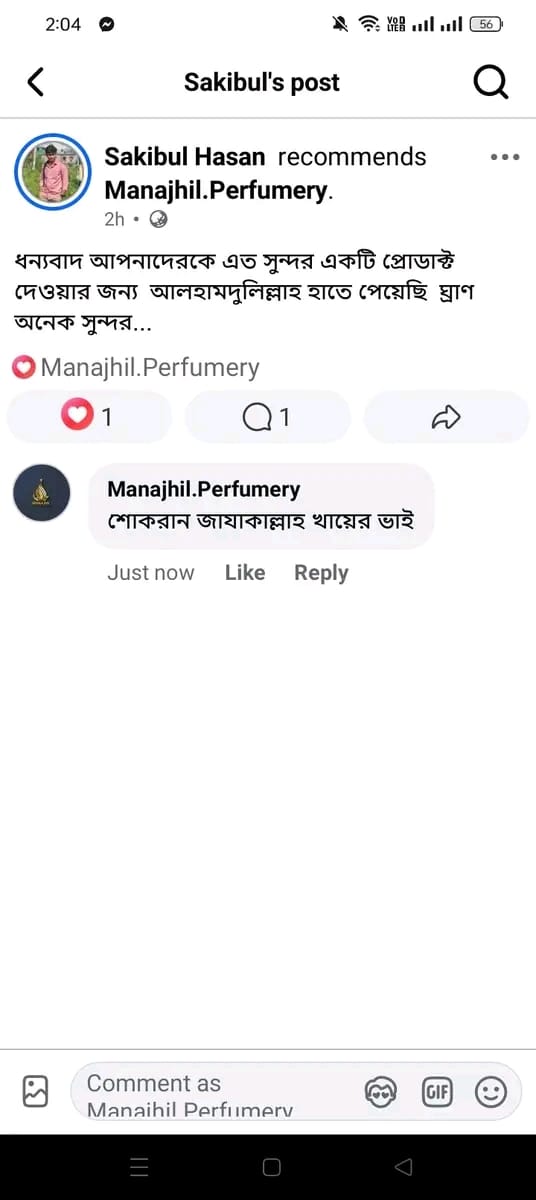 কাস্টমার রিভিউ