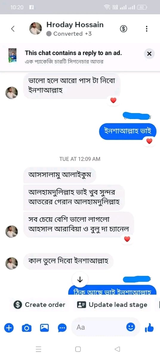 কাস্টমার রিভিউ