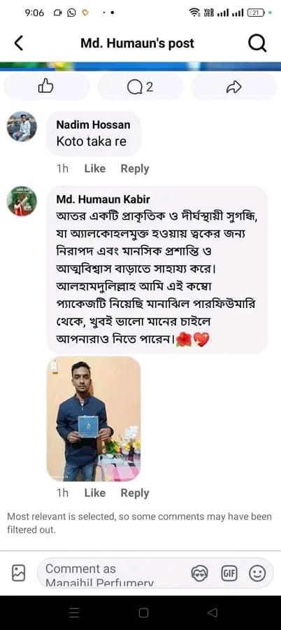 কাস্টমার রিভিউ